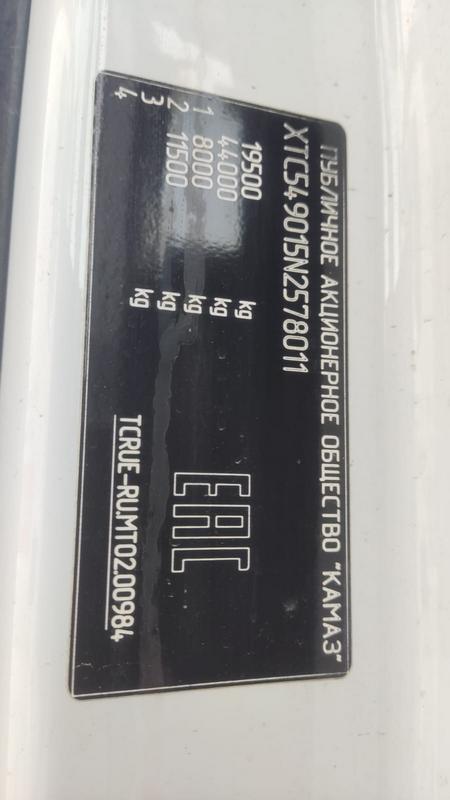 Седельный тягач КАМАЗ 54901-014-94 2022 г. - фото 21